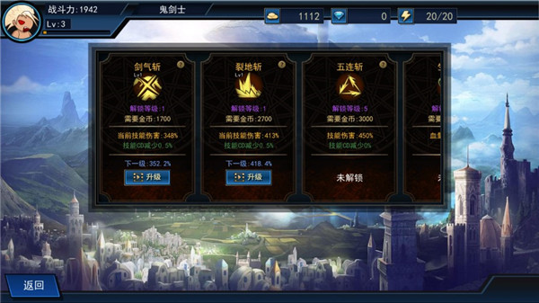 征战阿拉德官方最新版