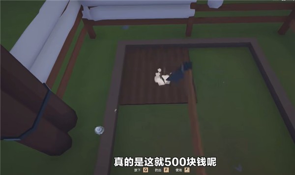 菜市场模拟器免费版
