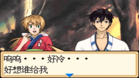 鬼眼狂刀京(1)
