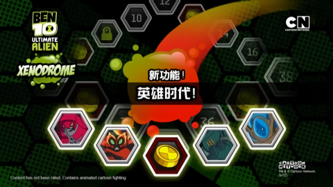 ben10地球保卫者手机版