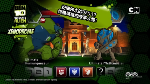 ben10地球保卫者手机版