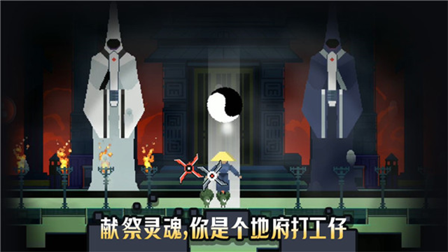 黑白魂刃游戏最新版