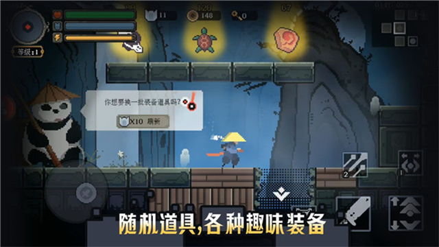 黑白魂刃游戏最新版
