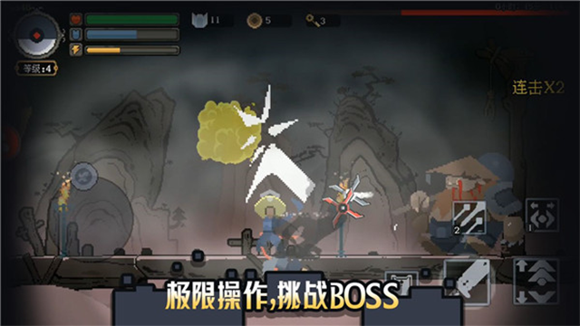 黑白魂刃游戏最新版