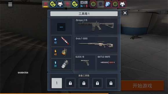 战术行动手机最新版图3