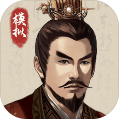 三国人生模拟安卓官方版