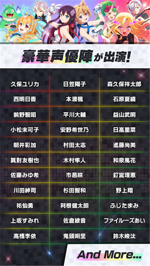 MoNSONI音游直装游戏版