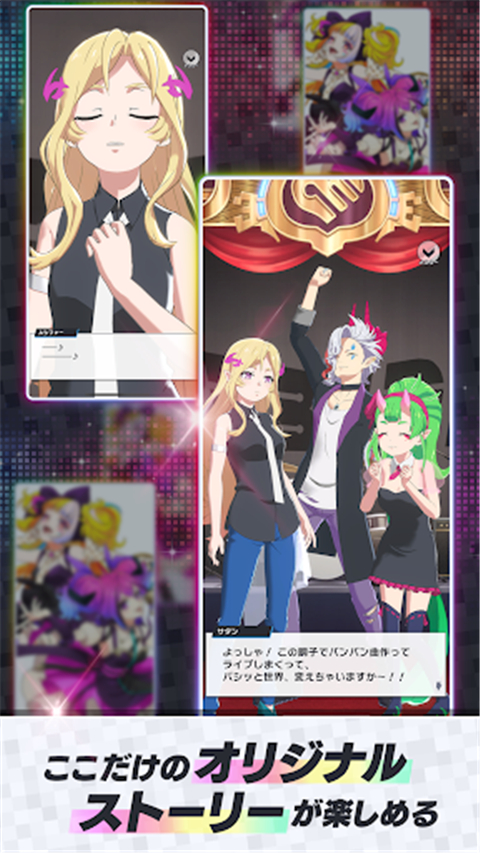 MoNSONI音游直装游戏版