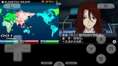 机动战士敢达00正版