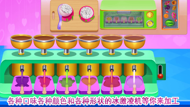 巧克力甜品专门店正版
