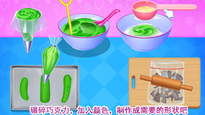 巧克力甜品专门店正版