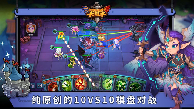城堡传说大乱斗游戏完整版