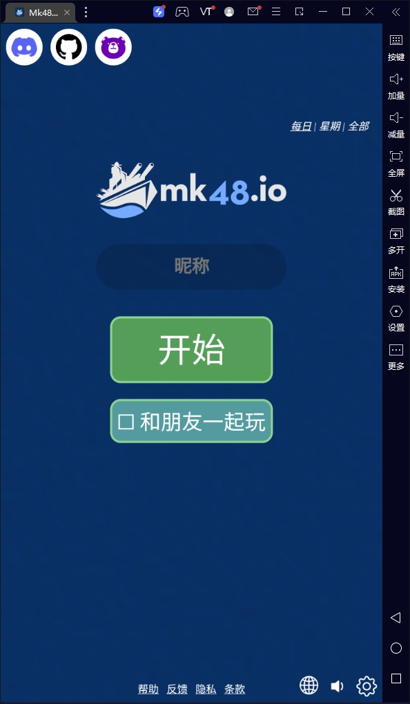 Mk48io(2)
