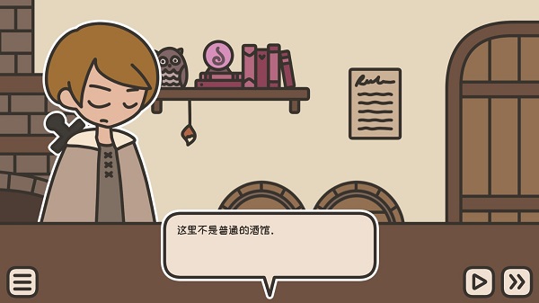 沏茶的酒馆官方最新版