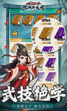 泰坦之剑正版