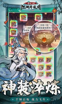 泰坦之剑正版