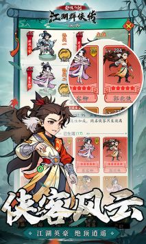 泰坦之剑正版