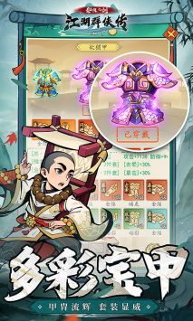 泰坦之剑正版