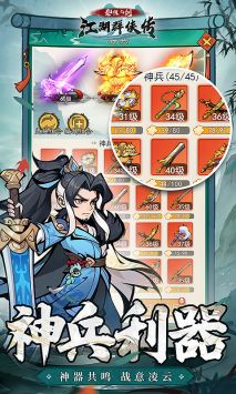 泰坦之剑正版