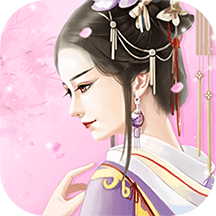 古装公主换装直装版