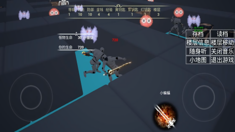 魔塔3D安卓版