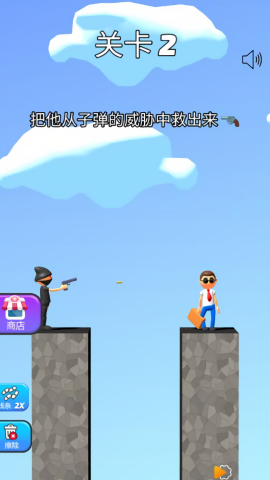 划线救救我手游无广告版