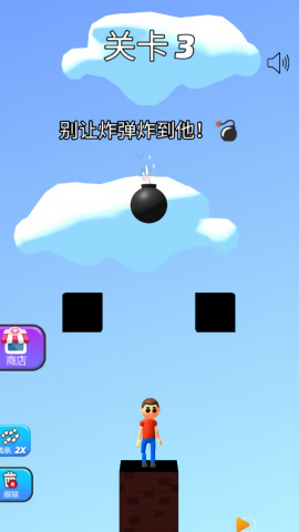 划线救救我手游无广告版