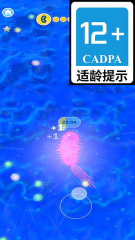 蛋仔成长记手游免费版