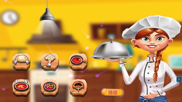 天天爱做饭最新版图2