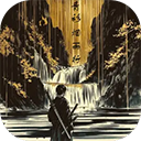 青衫烟雨行安卓版