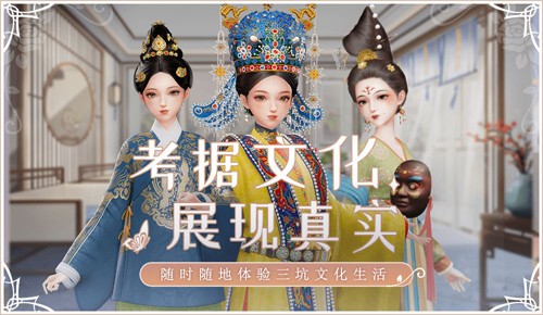 璀璨之旅游戏最新版图1