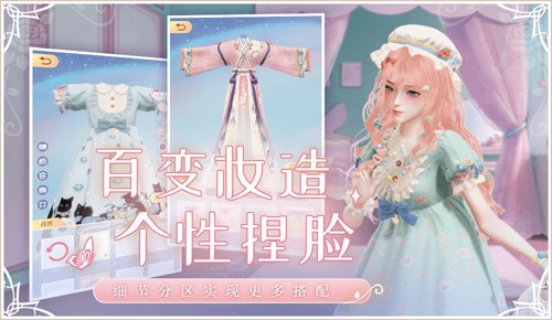 璀璨之旅游戏最新版图3