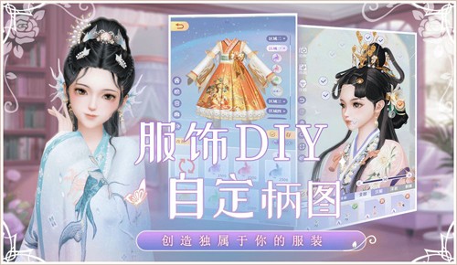 璀璨之旅游戏最新版图5