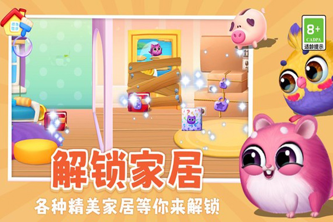 我要养猫手机免费版图1