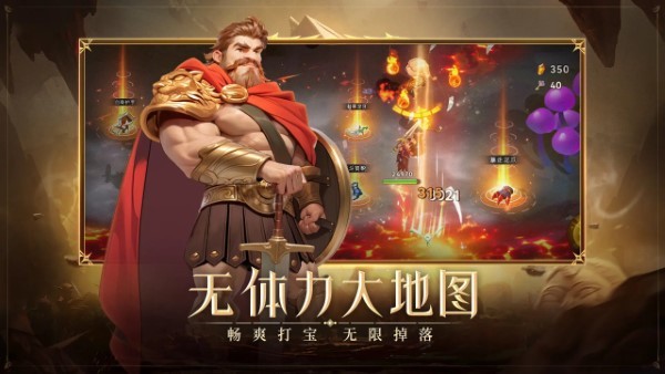 酋长你别跑通用版图2