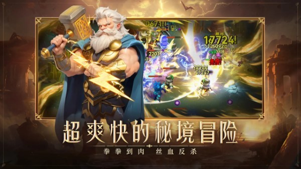 酋长你别跑通用版图5