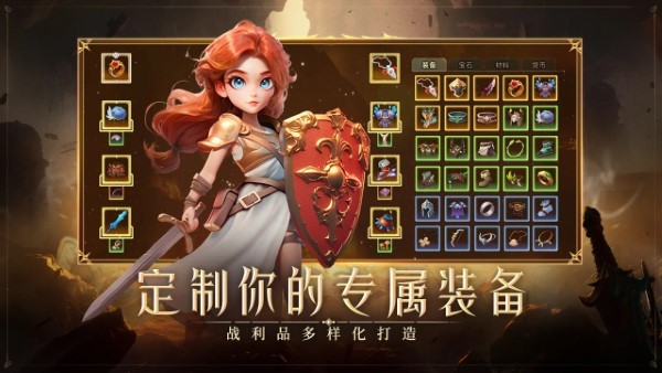 酋长你别跑通用版图3