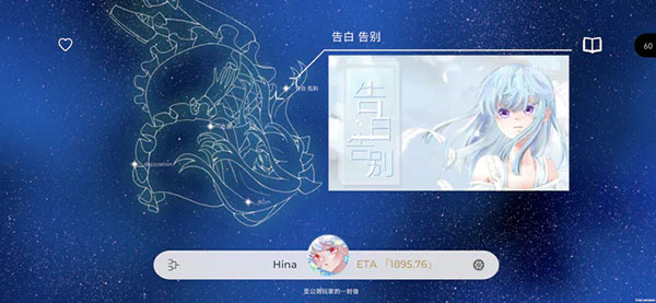 schiphalast原版