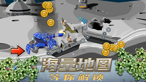 超级登山坦克游戏安装包