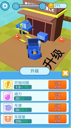 疯狂施工队游戏正版