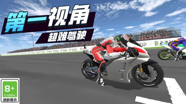 赛车模拟训练