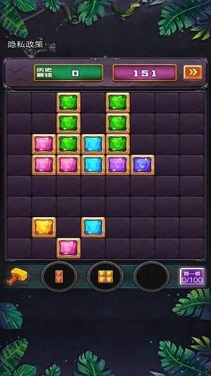 罗斯方块消除免费原版图3
