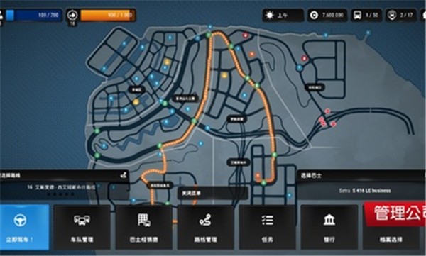 巴士模拟器城市之旅直装游戏版