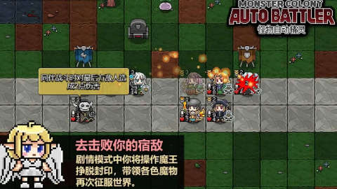 怪物自动精灵游戏无广告版图2