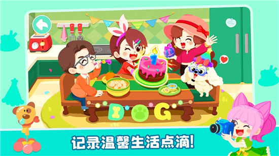 奇妙故事创造家2026游戏最新版