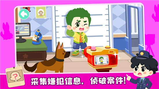 奇妙故事创造家2026游戏最新版