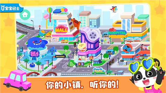 奇妙故事创造家2026游戏最新版