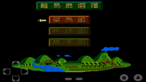 FC爆笑三国最新版图2