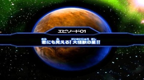 大怪兽格斗游戏最新版图2