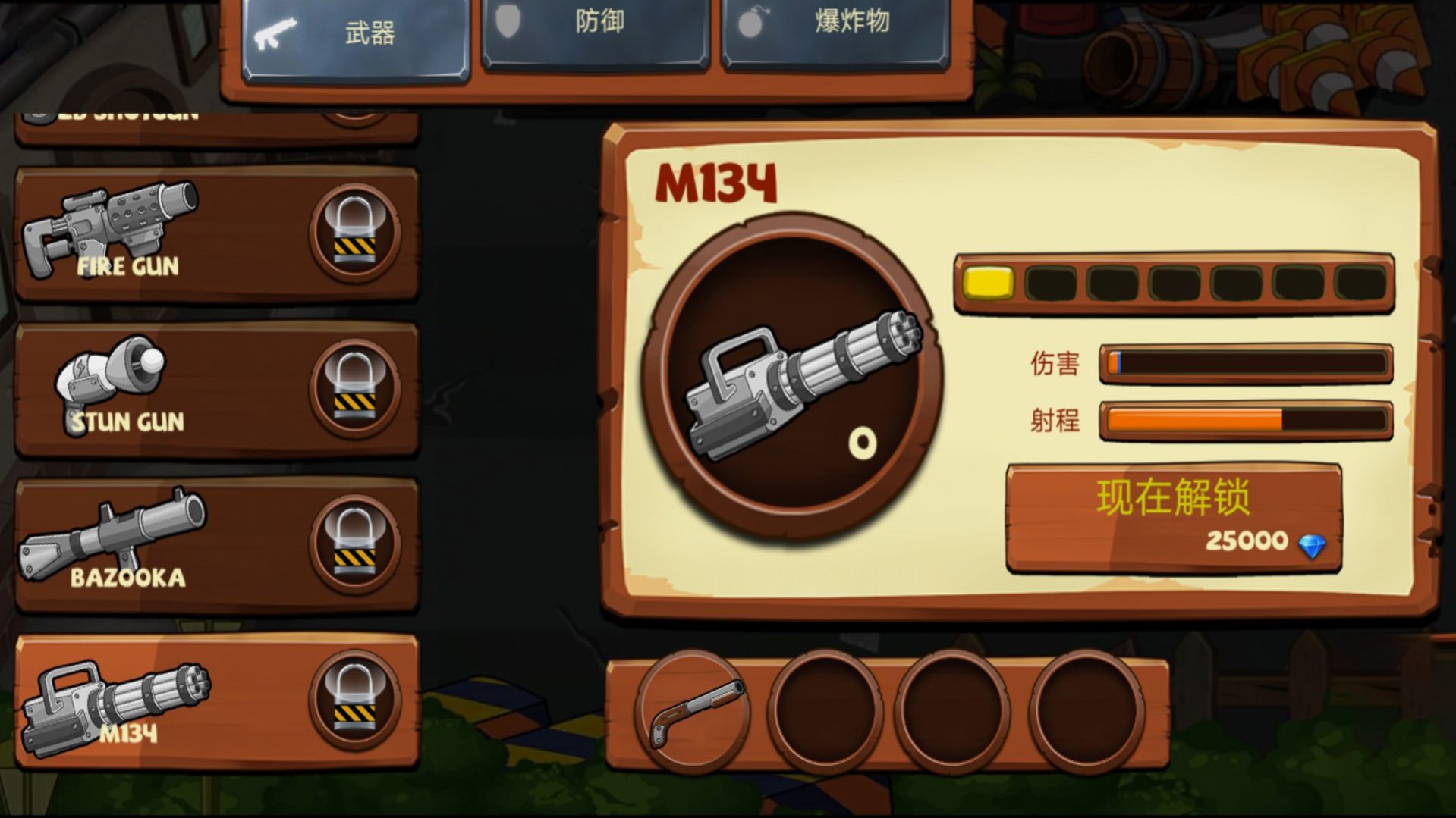 僵尸的绝地反击图2